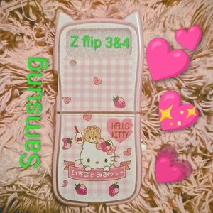 Samsung Pink Hello Kitty Case for Z Flip 3 & 4